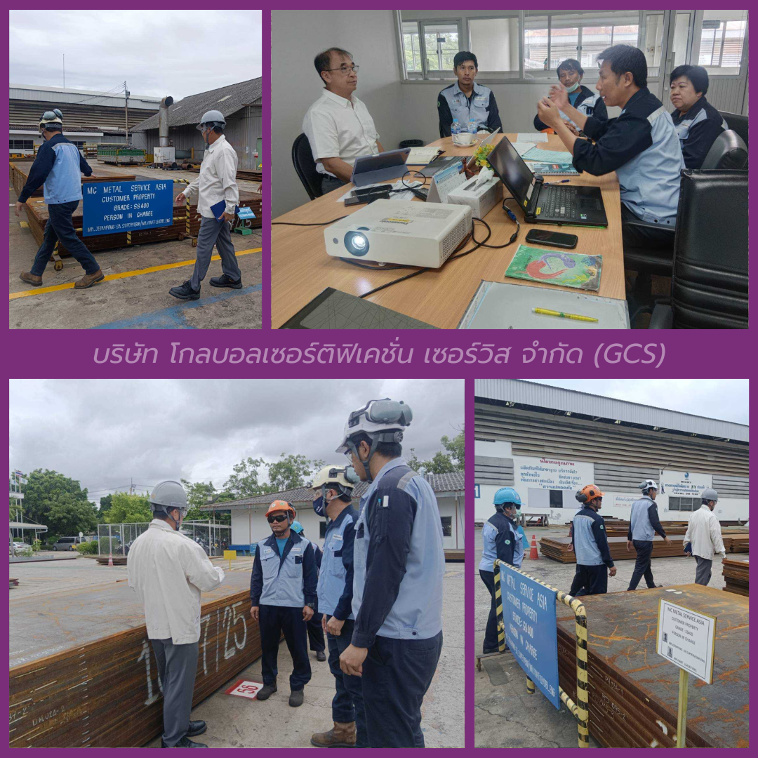 บริษัท นิวบางปู แมนิวแฟคเจอริ่ง จำกัด บริษัท นิวบางปู แมนิวแฟคเจอริ่ง จำกัด