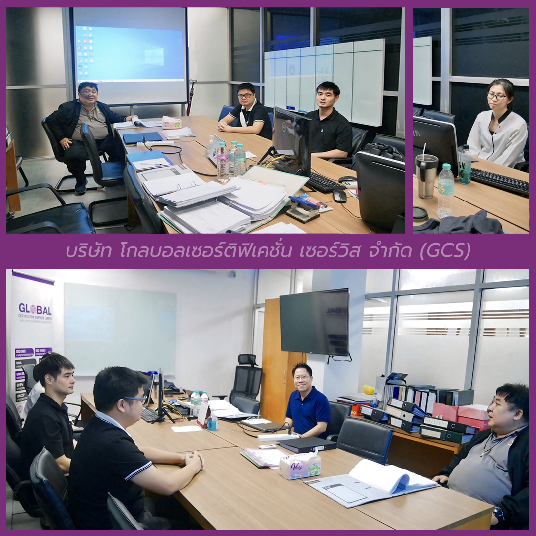 ภาพบรรยากาศ การตรวจประเมิน บริษัท โกลบอล เซอร์ติฟิเคชั่น เซอร์วิส จำกัด (GCS)2568