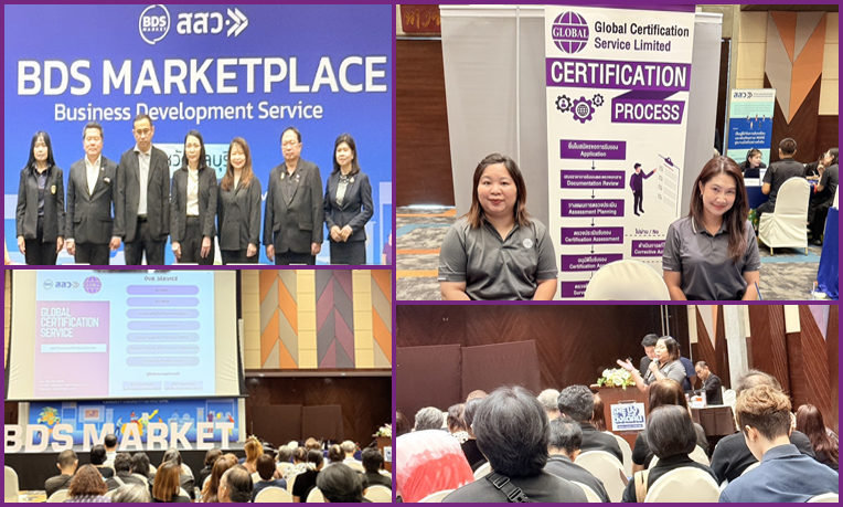 บริษัท โกลบอลเซอร์ติฟิเคชั่น เซอร์วิส จำกัด_GCS_BDS Marketplace_SME